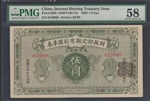 �����A5 ���A1920 �N�AP-628B�A���t�����Ȏ����APMG 58�AA-UNC