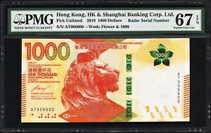 ���` - HSBC $1000 RADAR # 006600 Pick-UNL 2018 SUPERB GEM UNC PMG 67 EPQ