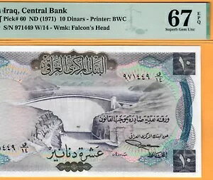IRAQ-10 DINARS-1971-PICK 60-S/N 971449 **PMG 67 EPQ SUPERB GEM UNC**���������Ȃ�**