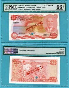 �}���E�C 5 �N���`�� 1976 P15as UNC - �W�{ TDLR / PMG GEM66EPQ