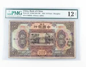 1924�N 10�� ������s�� PMG Pick 62 S/M#C294-140 �O���[�h�F�Ǖi 12 NET