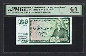 �A�C�X�����h 100�N���[�i 1961�N (ND 1981) P50pp �u�v���O���b�V�u�v���[�t�v UNC �O���[�h64