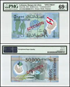 ���o�m�� 50,000 ���[�u�� 2015 P98s UNC - �|���}�[ / �W�{ / PMG �ɏ� GEM69EPQ