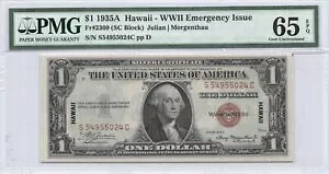 1935�N A $1 �n���C���� PMG 65 Gem ������ EPQ ((�f���炵����))