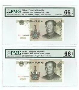 1999�N�V���[�Y ���� $1 1�� �\���b�h No. D51B 999999 D52B 000000 �W�F�� UNC 66�AP#895c