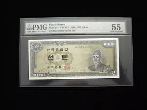 �؍� P-25c 1962 1000 �t�@�� PMG 55 UNC�ɂ���