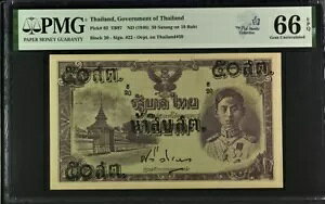 �^�C�A�^�C���{�A10 �o�[�c�� 50 �T�^�� TB97 ND (1946) PMG 66 UNC EPQ
