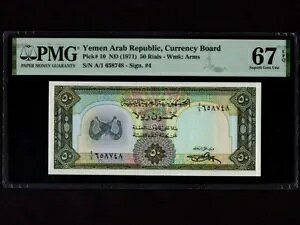 �C�G�����E�A���u���a���FP-10,50 ���A���A1971�N* �W�����r���N���X * PMG S. Gem UNC 67 EPQ