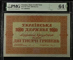 2000�N �O�����F�� 1918 �E�N���C�i P-25 ���� PMG 64 EPQ UNC