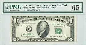 FR #2015-B* 10�h�� 1950E �A�M������s�� �j���[���[�N Gem Unc 65 EPQ PMG 947115-11