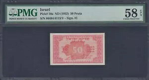 �C�X���G�� 50 �v���^ 1952 P#10a PMG 58 EPQ ????-???? �B A-UNC��I�����Ă��������B���A �I�I�I