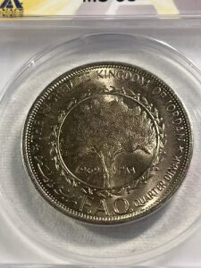 1969�N �W���[�_�� 1/4�f�B�i�[�� ANACS FAO���s MS 65 �O���[�h �ᒒ��
