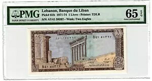 1974 ���o�m�� 1 ���� P61b PMG 65 EPQ ���� UNC