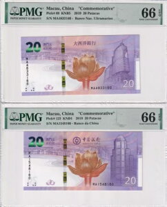 �}�J�I�Z�b�g2; 20 �p�^�J 20th Return China 2019 BNU & BOC Gem UNC PMG 66 EPQ