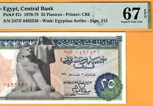 EGYPT-25 PIASTRES-1978-SIGN IBRAHIM-S/N 0492536-P.47c*PMG 67 EPQ SUPERB GEM UNC*