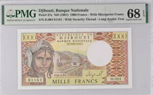 �W�u�` 1000 �t���� ND 1991 P 37 e Superb GEM UNC PMG 68 EPQ High