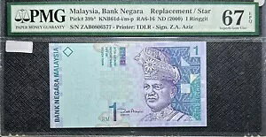 PMG67EPQUNC 2000 �}���[�V�A��s�l�K�� 1 �����M�b�g (FREE B/note)#32769