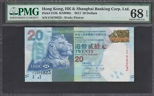 ���` P-212b 20 �h�� 2012 PMG 68 EPQ.SUPERB GEM UNC