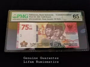 �C���h�l�V�A 75000 ���s�A 2020 P 161 AAA 587424 ��� UNC PMG 65 EPQ �� 1 �񔭍s