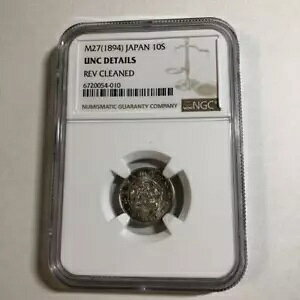 9382 10�K�A1894�N���s NGC UNC �ڍ�