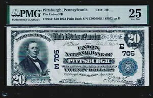 1902 �N������s���s�b�c�o�[�O �y���V���x�j�A���� #E 705 PMG 25 ���ɏ㎿