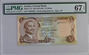 �W���[�_�� 1/2�A1 5 10 20 D.ND(1975-1992) P17e 18f 19d 20d 21a 21c 22c UNC / PMG
