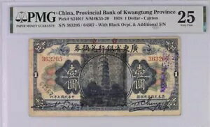 1918 �����L���ȋ�s Prov $1 Canton / Black Ovpt. PMG Vf25