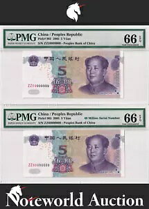 SET 2 p ���� 5 2005 P 903 �قڌő� ZZ 59999999 ZZ 6,000 �� UNC PMG 66 EPQ