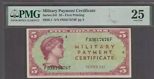 US MPC 5 �h�������V���[�Y 541 PMG 25