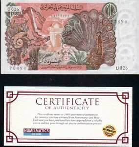 �A���W�F���A 10 �f�B�i�[�� ���� 1 �� UNC ���� COA KM-127b 1970