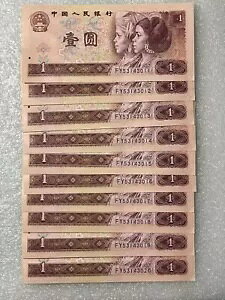 10 �A�������� 4 �Ŏ��� 1980 1 ������ UNC 11-20