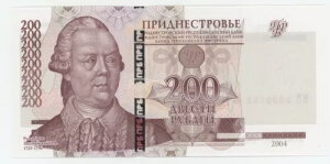 �g�����X�j�X�g���A 200 ���[�u���C 2004 2012 �s�b�N 40.c UNC �����ʎ���