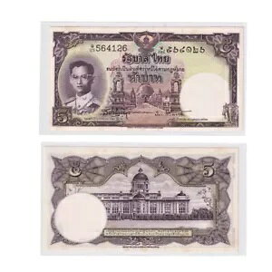 ���A 1955-56 �^�C 5 �o�[�c P75c UNC ���� �L���O ���} 9 ���� ����