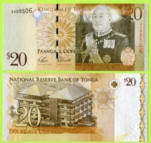 �g���K 20 �p�A���K ND(2009) P41a UNC / Low # 506