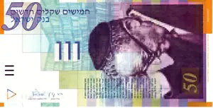 �C�X���G�� 50 �V�V�F�P�� 2001 UNC ���� P-60b ����