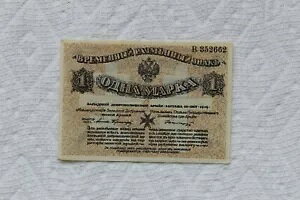 ���V�A�����A1919 �N 1 �}���N�A�����`�E�R