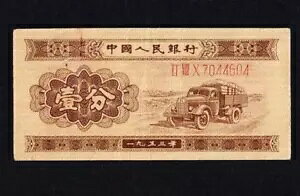 1953 �����l�����a�� 1 FEN P-860a �v���t�B�b�N�X���[�}���� S/N 7044604 VF/VF+