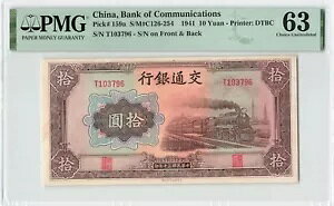 ���� 10 �� 1941�AP-159a �ʐM�APMG 63 Choice UNC�A�����N�y�ʉ�