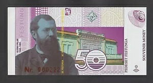 ??CROATIA 50 Festung 2010 SLAVONSKI BROD �v���t�B�b�N�X Nr �z���O�����t�����[�J������