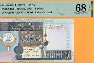 �N�E�F�[�g-1 �f�B�i�[��-1994-SIGN�B 15-S/N 208771-PICK 25g **PMG 68 EPQ SUPERB GEM UNC**