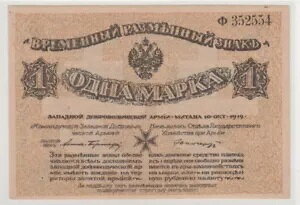���V�A 1 �}�[�N 1919�A�s�b�N S226a�AUNC �k�������R�卲�o�[�����g �A���@���t