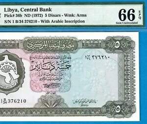 ���r�A-5 �f�B�i�[��-1972-�V���A���ԍ� 376210-�s�b�N 36b **PMG 66 EPQ GEM UNC**
