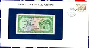 ���ׂĂ̍��̎��� �}�J�I 1981 5 �p�^�J P-58c UNC BW 17471 ���[�_�[