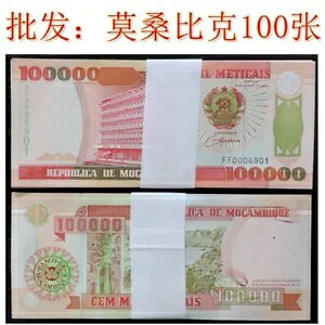 �t���o���h�� ���b�g 100 PCS�A���U���r�[�N 100000 ���e�B�J�A1993�AP-139�AUNC
