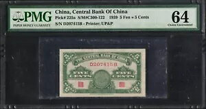 1939 �N ����������s 5 �t�F�� = 5c �Z���g���� P#225a PMG Choice Unc 64