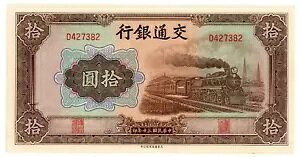 ���� ... P-159 ... 10 �� ... 1941 ... �I�� *UNC*??