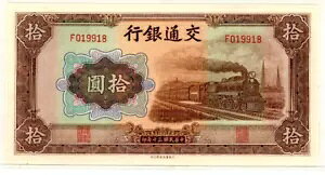 ���� ... P-159a ... 10 �� ... 1941 ... ��� *UNC*??