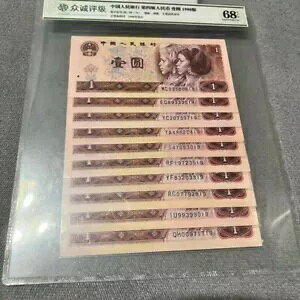 ??10 �� �A�������� 4 �Ŏ��� 1980 �N 1 ������ UNC