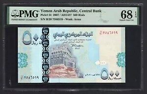�C�G���� �A���u���a�� 500 ���A�� 2007/AH1427 P34 �����ʃO���[�h 68 �g�b�v �|�b�v