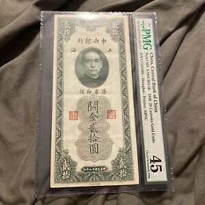 ���� 1930 20 �J�X�g�� �S�[���h ���j�b�g PMG ���� UNC 45 �s�b�N 328